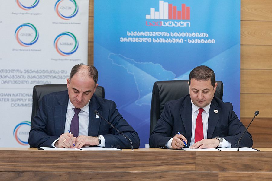 The Memorandum of Understanding was sighed between the National ...